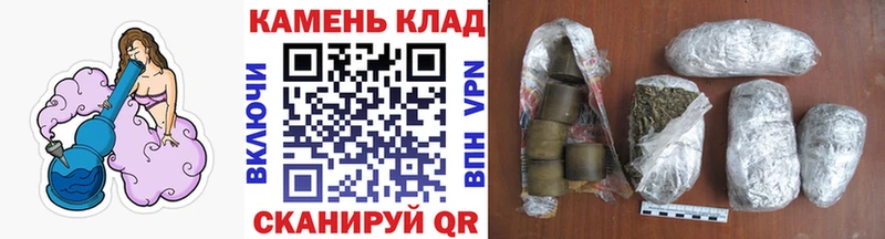 Хочу наркоту Ачхой-Мартан СК МЕФ Гашиш Канабис