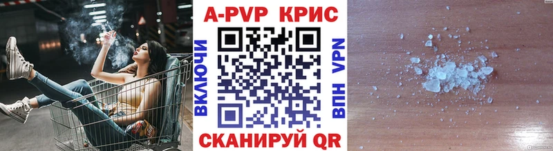 Alfa_PVP крисы CK  купить закладку  Ачхой-Мартан 