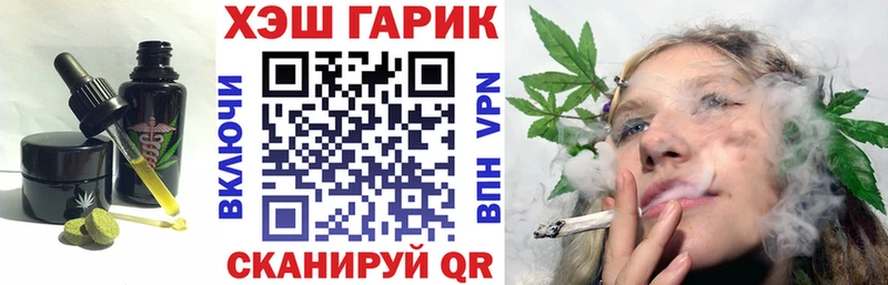 сайты даркнета наркотические препараты  Ачхой-Мартан  Печенье с ТГК конопля 