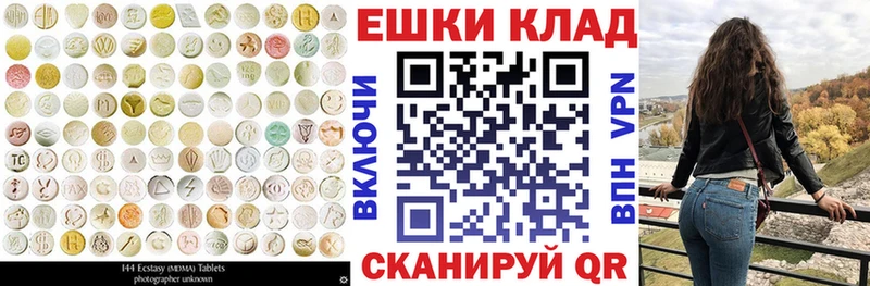 ЭКСТАЗИ 280 MDMA  Ачхой-Мартан 