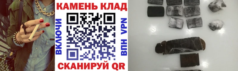 купить закладку  Ачхой-Мартан  ГАШИШ Premium 