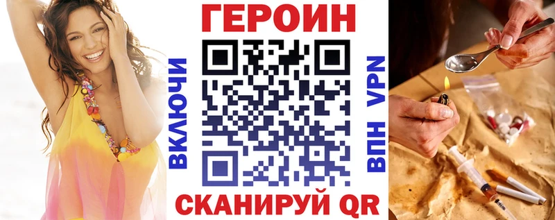 Героин гречка  где найти наркотики  Ачхой-Мартан 