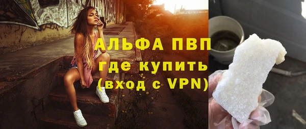 ALPHA-PVP Алексеевка