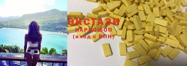 мефедрон мука Абинск