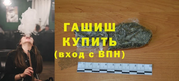 молекула духа Абаза