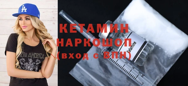 молекула духа Абаза