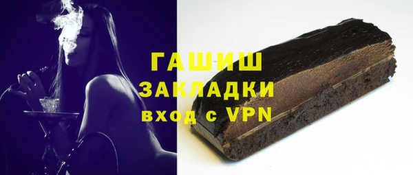 мефедрон мука Абинск