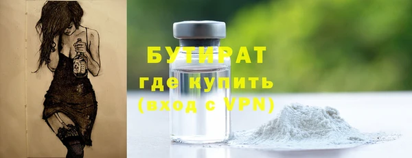 молекула духа Абаза