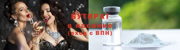 первитин Абдулино