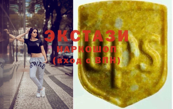 молекула духа Абаза