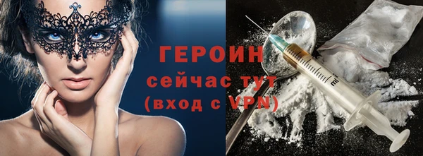 первитин Абдулино