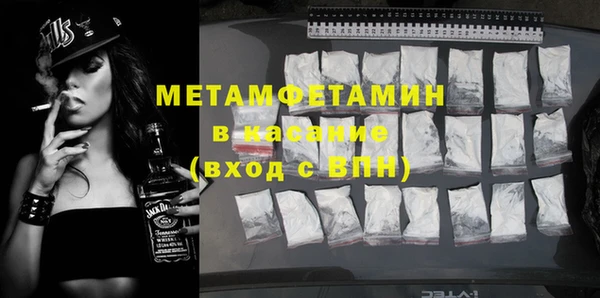 первитин Абдулино