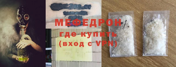 первитин Абдулино