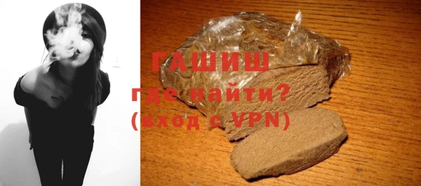 мефедрон мука Абинск