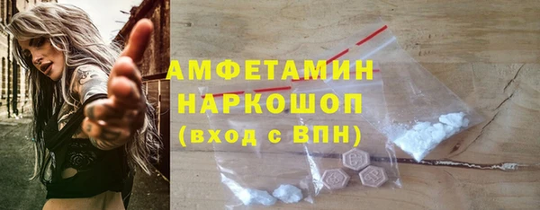 первитин Абдулино
