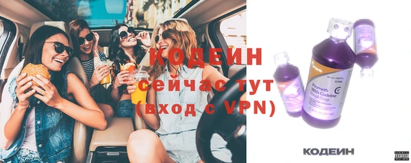 молекула духа Абаза