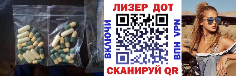 Лсд 25 экстази кислота  даркнет состав  Ачхой-Мартан  сколько стоит 