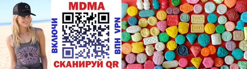 МДМА Molly Ачхой-Мартан