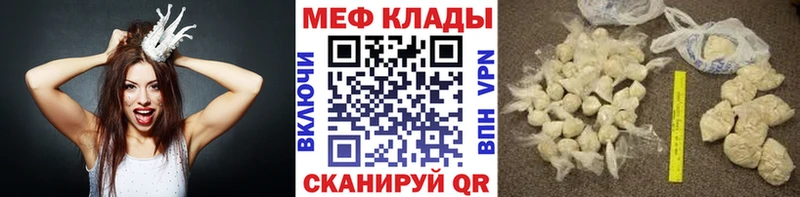 mega сайт  Ачхой-Мартан  Мефедрон VHQ 