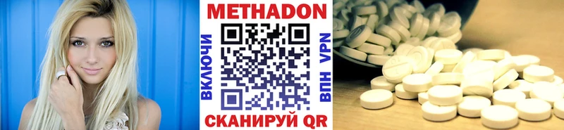 МЕТАДОН мёд  что такое наркотик  Ачхой-Мартан 