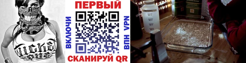 МЕТАМФЕТАМИН кристалл продажа наркотиков Ачхой-Мартан